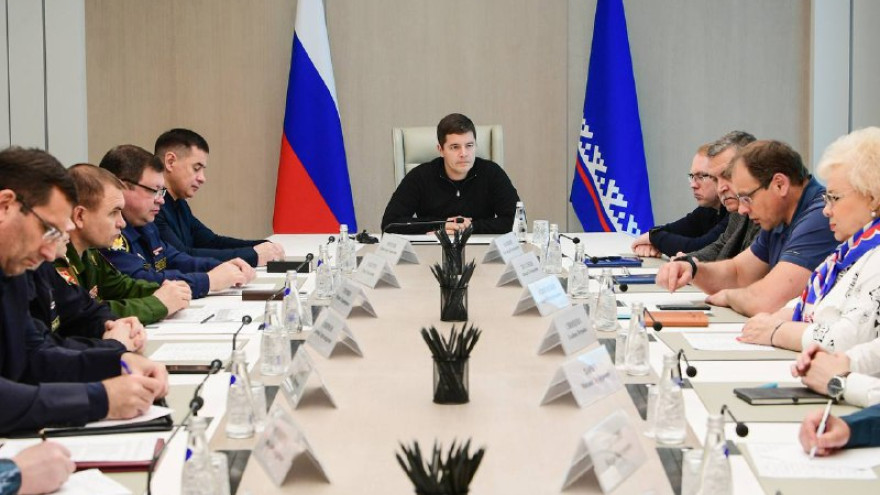 Дмитрий Артюхов провел оперативное совещание по вопросам безопасности 