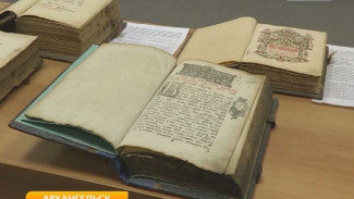 Добролюбовская библиотека в Архангельске получила 6 редчайших книг 18 и 20 столетий