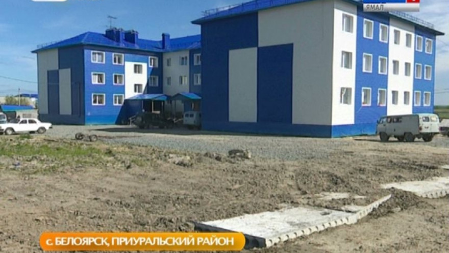 Строительный бум в маленьком селе: сразу пять тысяч новых «квадратов» возведут в Белоярске