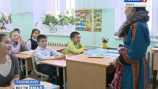 Как сберечь родную речь? Маленьким тазовчанам не хватает учебников на ненецком языке
