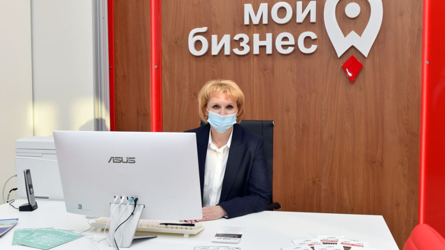 Предпринимателям в помощь: в Губкинском открылся центр «Мой бизнес»
