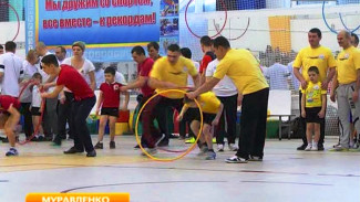 В преддверии Дня защитника Отечества в Муравленко провели праздник спорта для дошколят и их пап