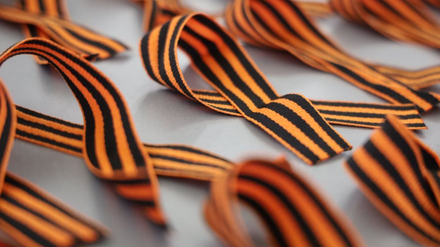 Ямальцы присоединились к акции «Георгиевская лента»