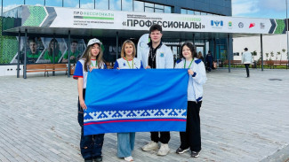 Ямальские студенты поборются за победу в финале чемпионата «Профессионалы» в Калуге
