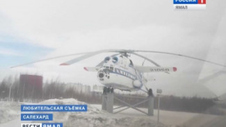 На Ямале от сильного ветра чуть не «взлетел» с постамента вертолет-памятник МИ-6