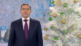 Полпред президента в УрФО Владимир Якушев поздравил северян с наступающим 2021 годом