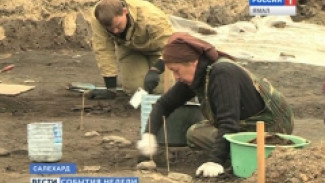 Раскопки на Ямале: какие тайны древности предстоит раскрыть нашим ученым?
