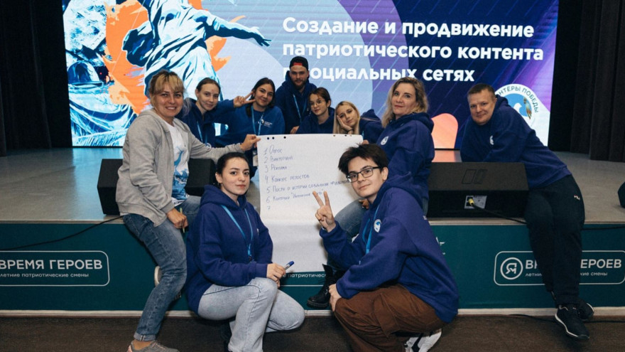 В слете волонтеров Победы Ямала приняли участие 80 активистов со всего региона 