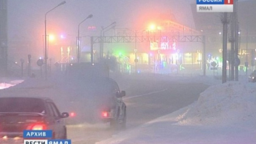 Ямал сковал мороз: погода на 5 декабря