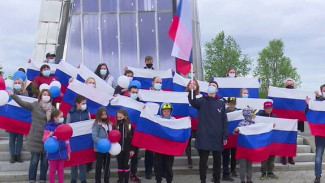 Ямал вместе со всей страной отметил «День России»