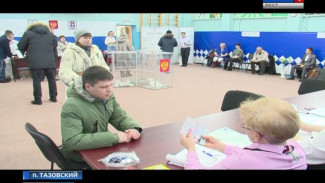 Как проходят выборы президента в Тазовском районе
