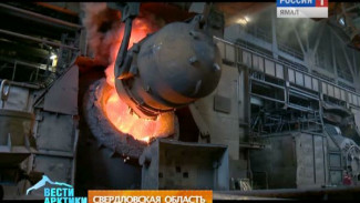 Так закаляется сталь. На Урале освоили выпуск сверхпрочных труб для вечной мерзлоты