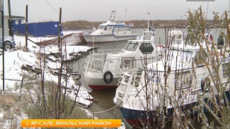 В Ямальском районе завершается навигация