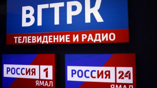 Программа ГТРК «Ямал» стала призером Всероссийского медиафорума