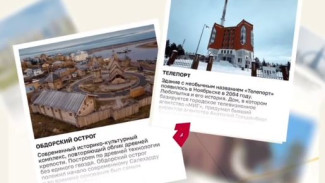 О городах-юбилярах можно узнать на новой интернет-платформе