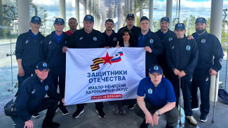 23 ямальских спортсмена отправились на Кубок полномочного представителя Президента РФ в УрФО для защитников Отечества
