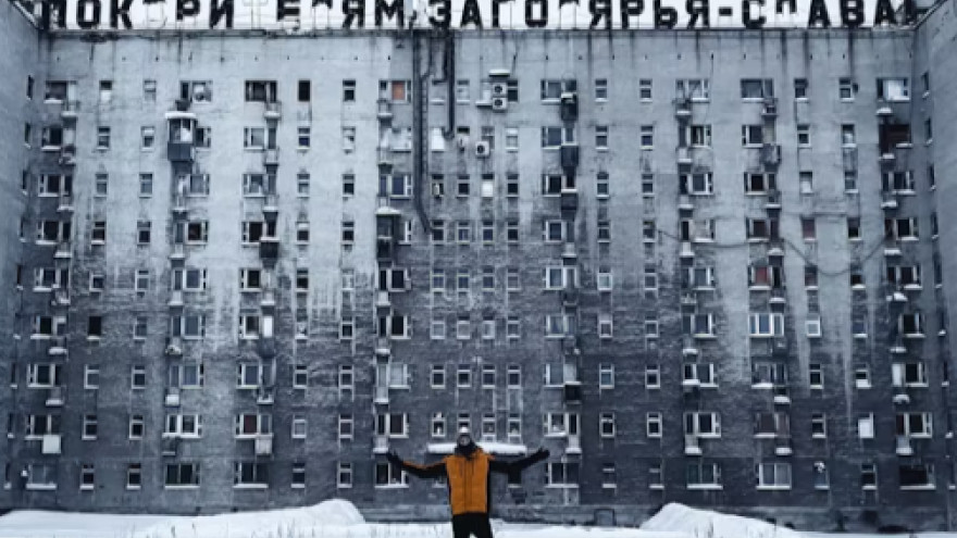 AEON увеличила инвестиции в развитие Воркуты в 18,5 раза