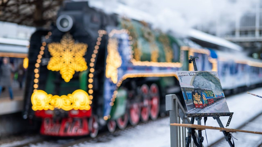 Поезд Деда Мороза не приедет на Ямал в этом году