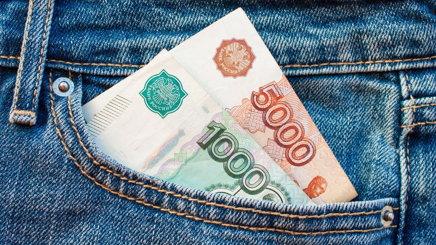 Эксперты выяснили, сколько россиянам нужно денег для счастья 
