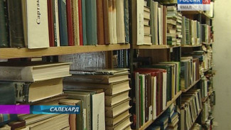 Всероссийский день библиотек. Что по нраву современному читателю?