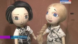 В Салехарде открылась выставка «добрых и домашних кукол»