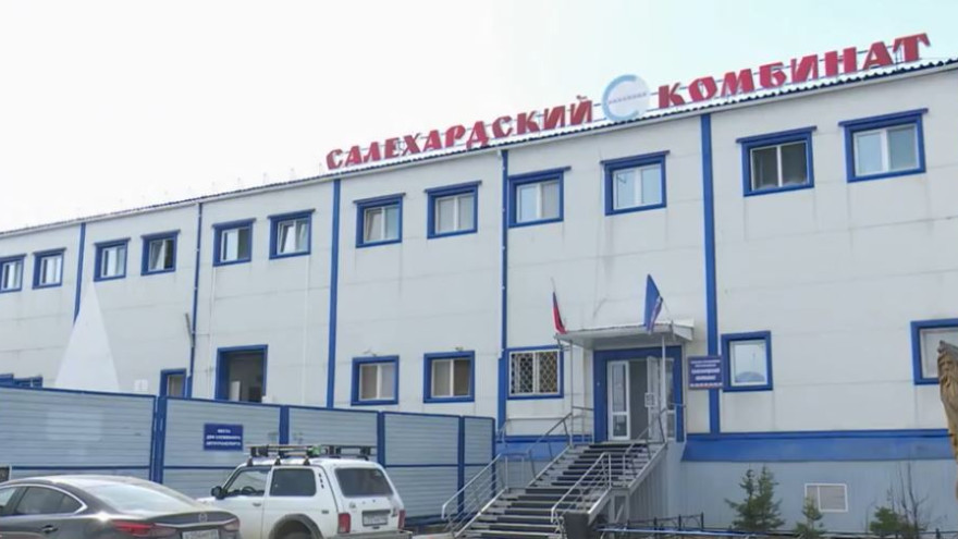 Рыбная продукция Салехарда получила престижные награды всероссийского конкурса