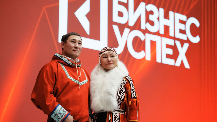 На Ямале открыт приём заявок на премию «Бизнес‑Успех»