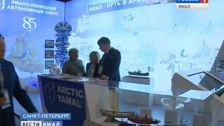Губернатор Ямала принял участие в Арктическом форуме в Санкт-Петербурге