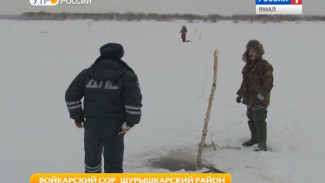 Спасатели Шурышкарского района – в поисках любителей прогулок по тонкому льду