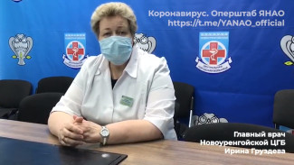Ирина Груздева рассказала о состоянии выздоровевших от коронавируса. Новых зараженных на Ямале не выявлено