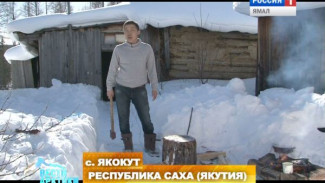 Судьба Якокута. Почему жители удаленного якутского села проголосовали за его закрытие?