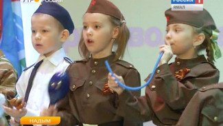 250 человек пели песни Победы в Надымском районном конкурсе