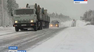 Главный дорожник Ямала рассказал о планах работы