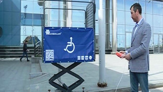 На железнодорожном вокзале Нового Уренгоя появился подъемник для инвалидов