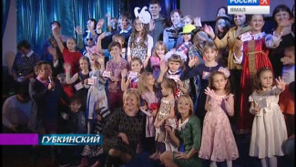 В Губкинском провели отборочные туры в театральную студию «Новое поколение»