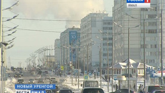 Технологии для строительства и ЖКХ в Арктике представят в Новом Уренгое