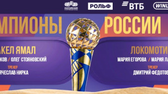 «Факел Ямал» — чемпион России по пляжному волейболу
