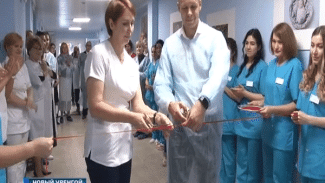 В Новом Уренгое открылось отделение реанимации и интенсивной терапии для новорожденных