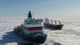 В Мурманске прошел Международный арктический форум