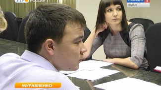 В Муравленко готовятся к выборам в молодежный совет