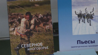 В Нарьян-Маре презентовали альбом с работами ненецкого поэта — Прокопия Явтысого