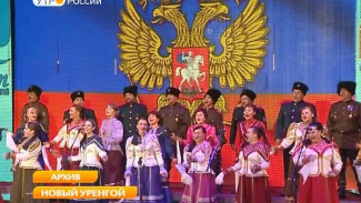 На Ямале выбрали «Событие года» в культурной жизни региона