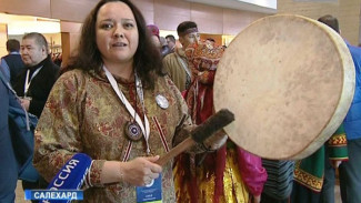 Форум коренных малочисленных народов в Салехарде: итоги первого дня