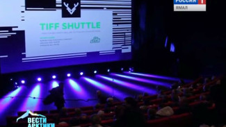 В Норвегии завершился XXVI международный кинофестиваль «Тифф-2016»
