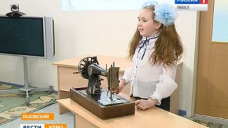 В Тазовском среди школьников прошел конкурс экскурсоводов