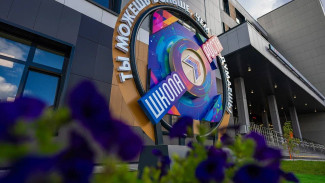 В Губкинском открыли самую большую школу города