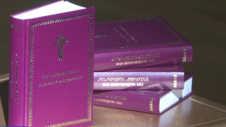 «Книга книг»: уникальное издание представили в музее Шемановского