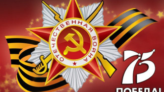 Ямальские спасатели поздравляют северян с Днём Победы