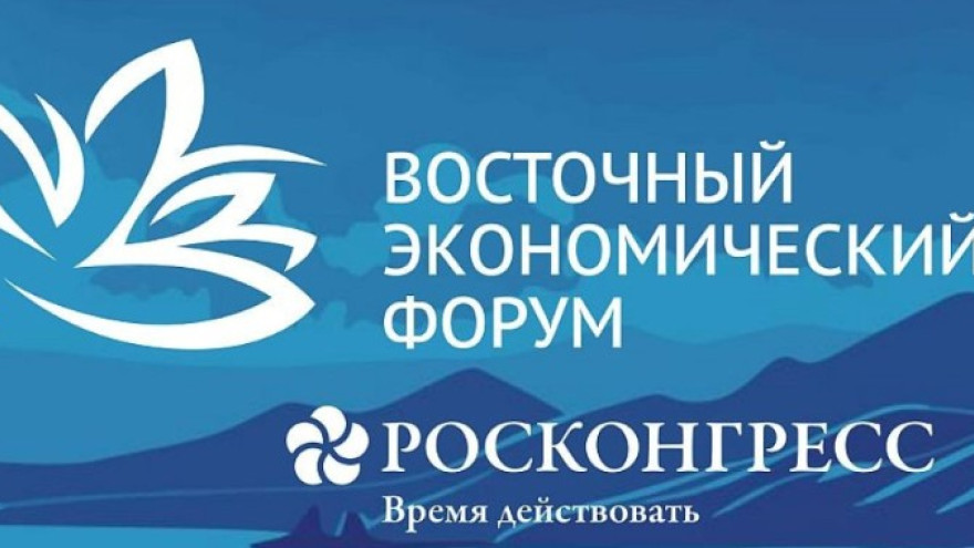 Дальний Восток станет макрорегионом высоких технологий
