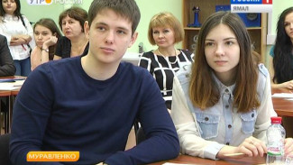 Лидеры и волонтеры меняют тактику. В Муравленко ищут новые пути поддержки молодежи